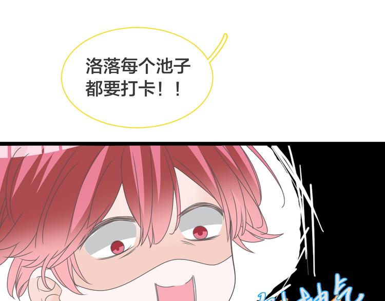 第170话 温泉旅行102