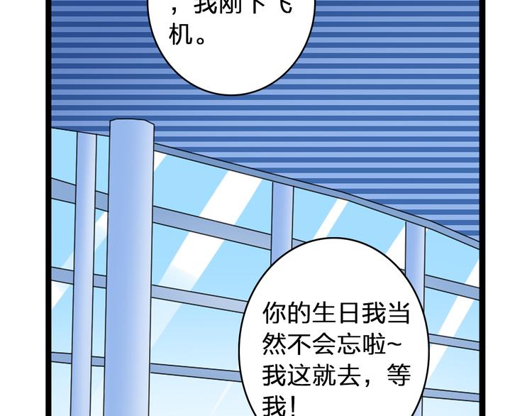 第55话 电梯乌龙10