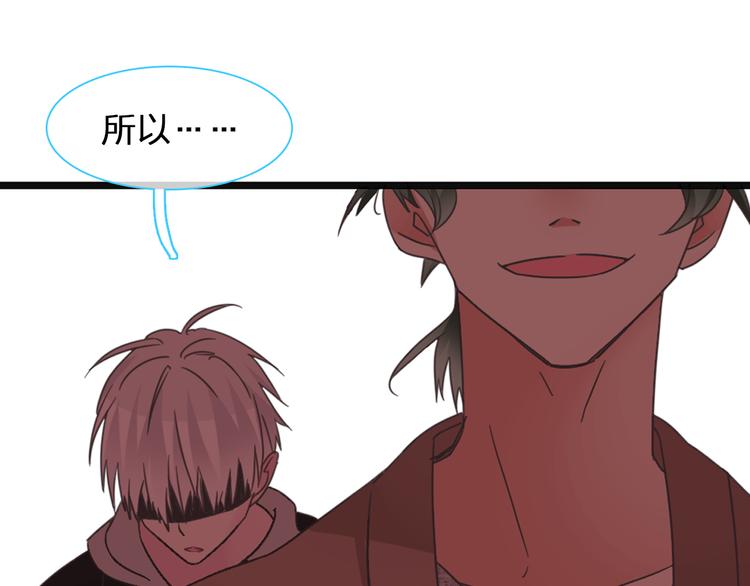 第135话 中二的后果51