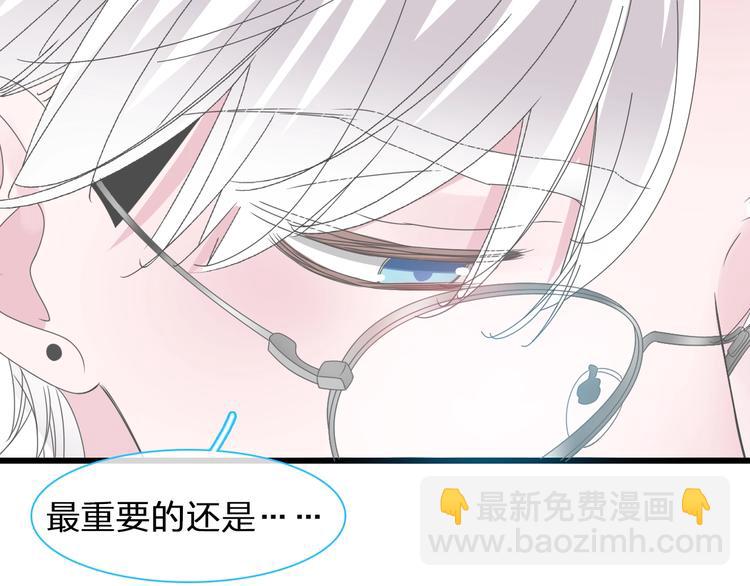 第184话 新造型？！20