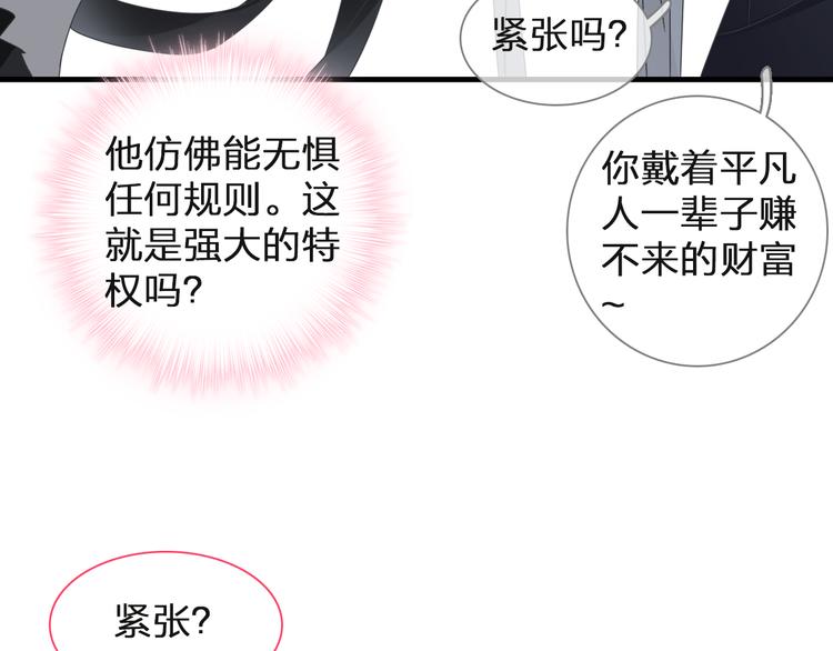 第125话 他来了？！26