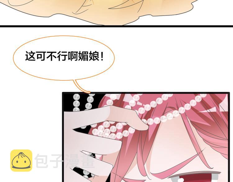 第165话 该我登场了！3