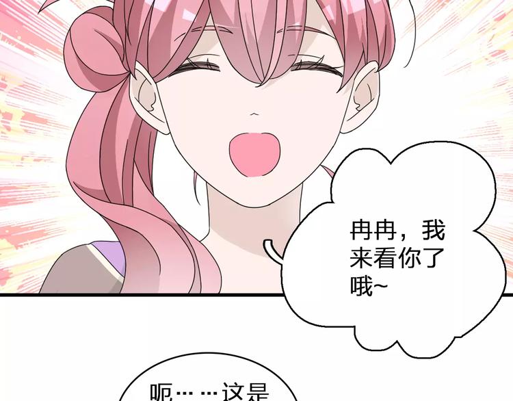 第84话 决心10