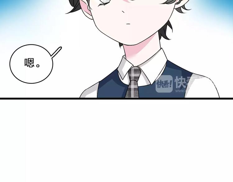 第81话 冷战9