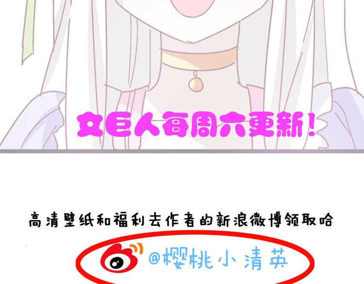 番外1 原来你是这样的张扬29