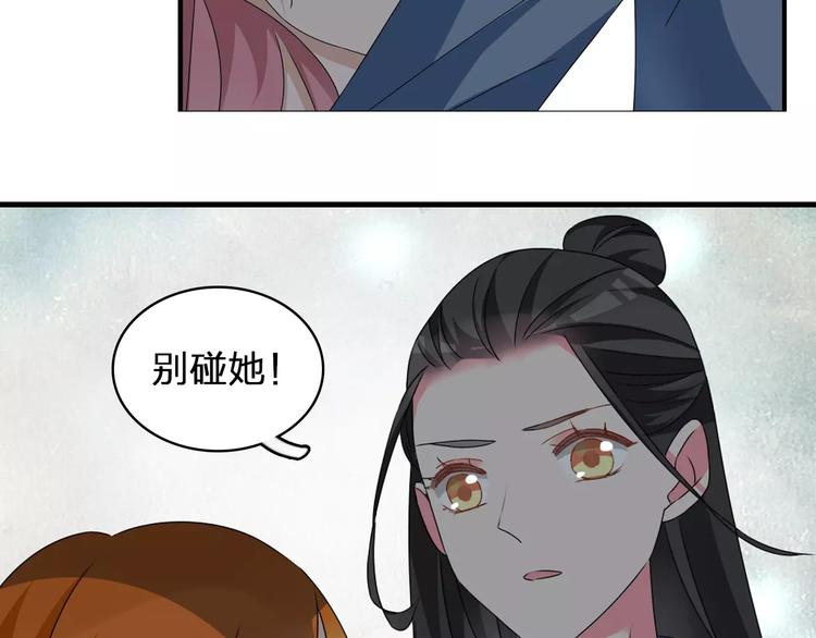 第76话 完全信任21