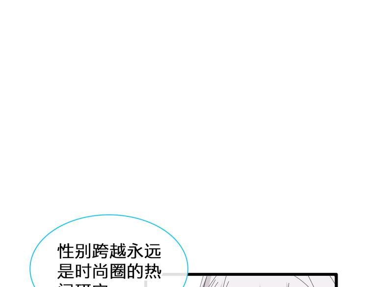 第185话 转换性别？39