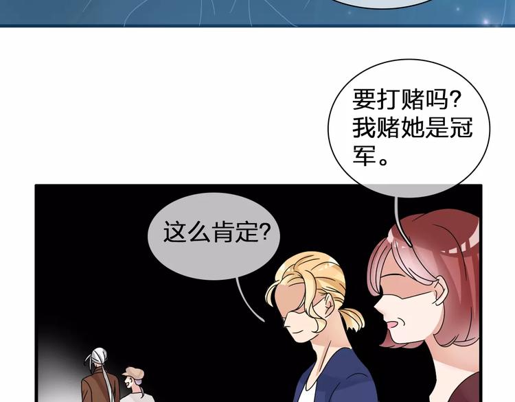 第91话 我一定能办到！82
