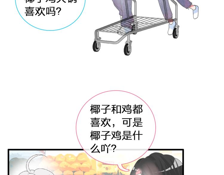 第169话 下厨64