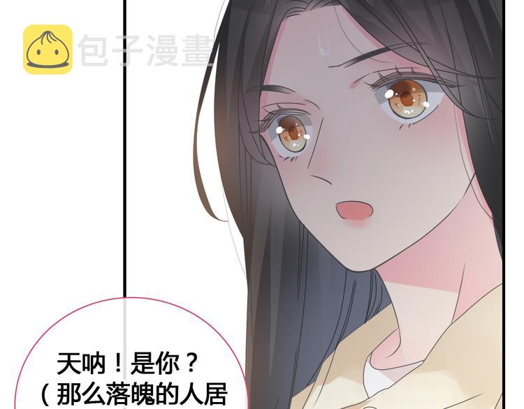 第205话 我不会放弃你19