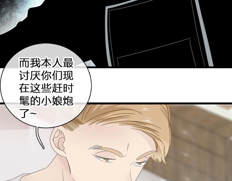第186话 失控？8