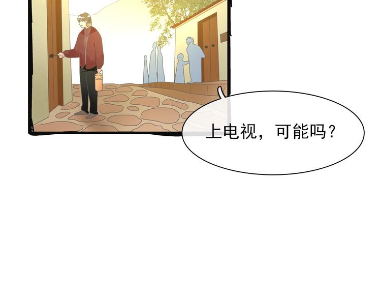 第154话 面子36