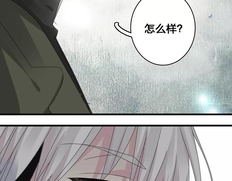 第32话 张扬现身大赛现场79