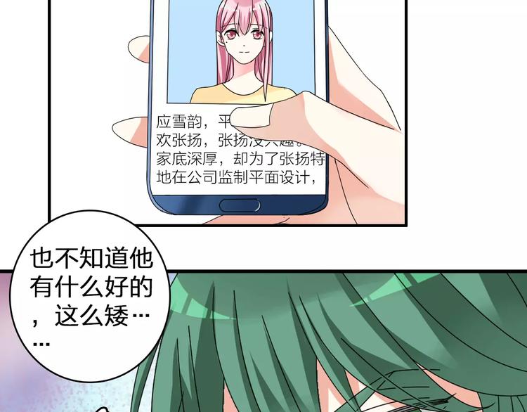 第82话 振作起来5
