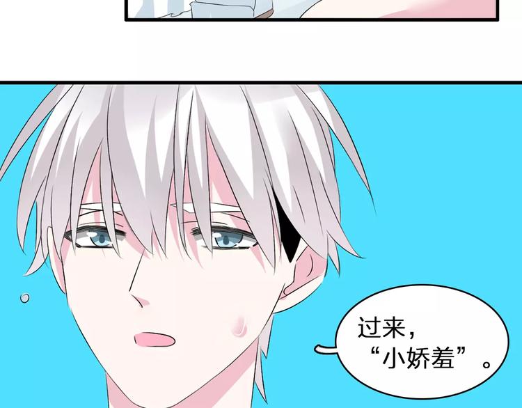 第71话 更进一步81
