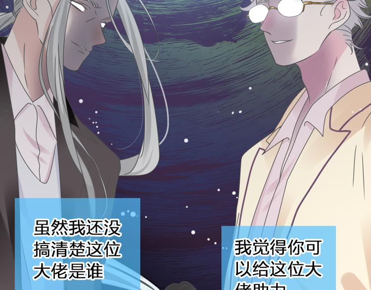 第208话 陪伴的价值46