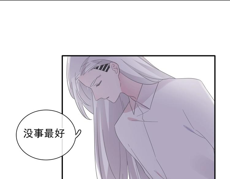 第191话 隐瞒41