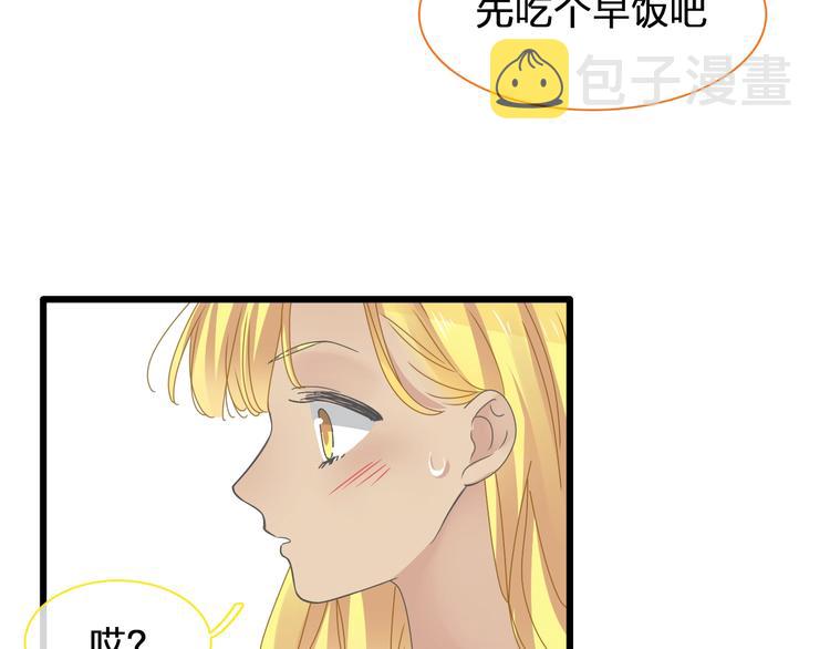 第179话 告白之后82