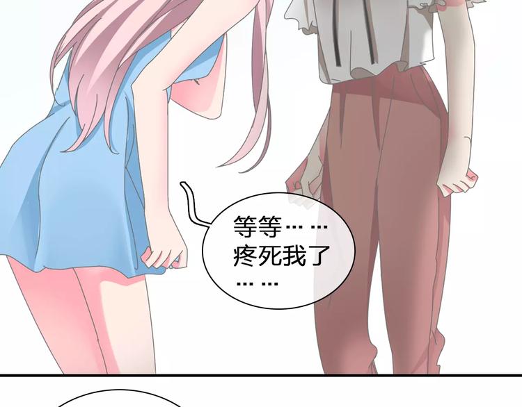 第100话 男友要出国订婚？9