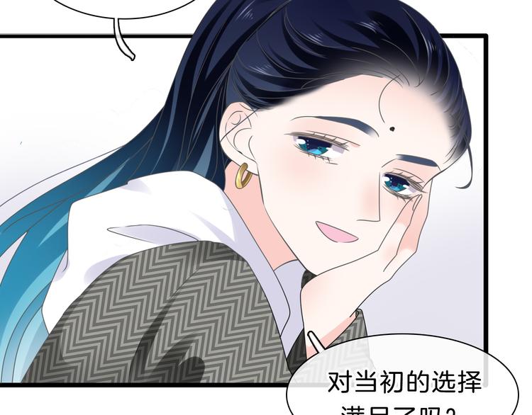 番外2 :欲望的尽头143