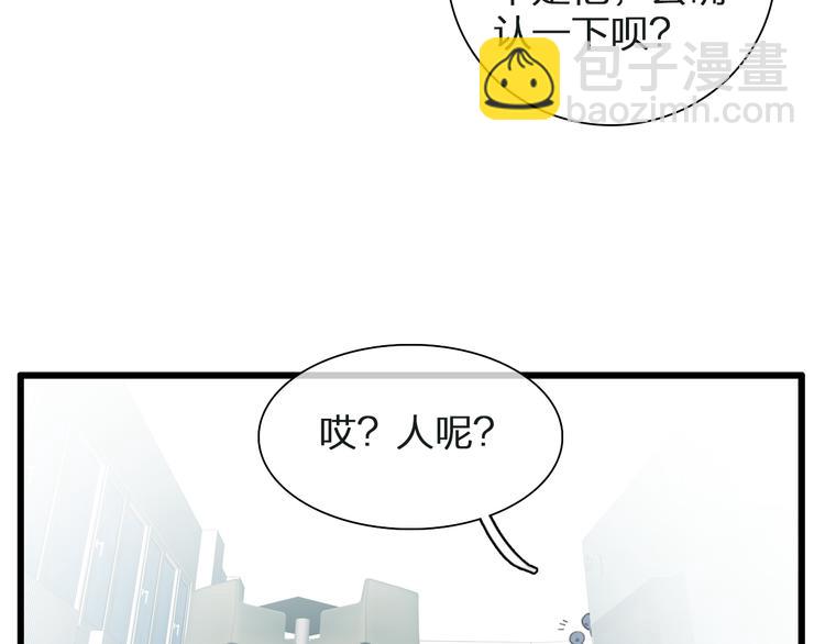 第134话 去见他！16