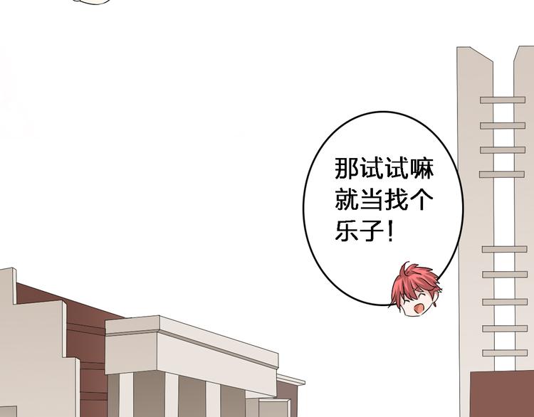 第41话 那些年的初恋23