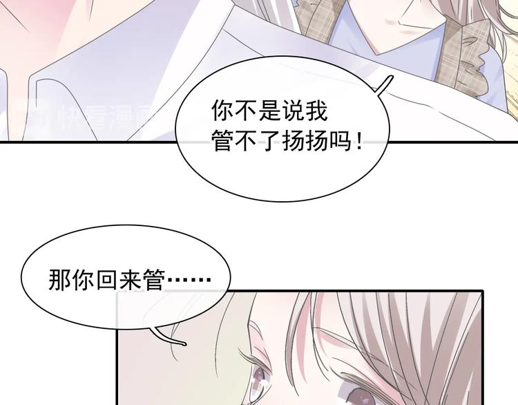 第191话 隐瞒54