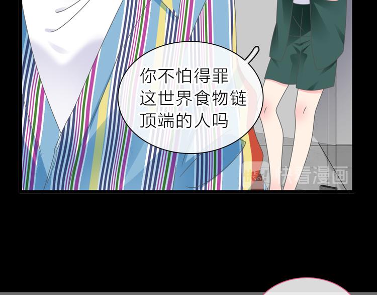 第213话：定义规则的能力83
