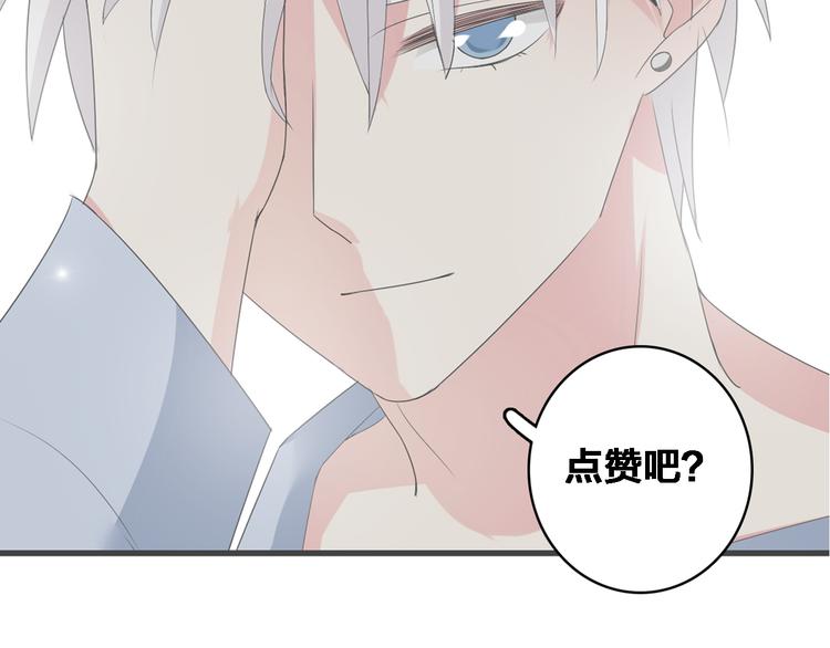 第41话 那些年的初恋94