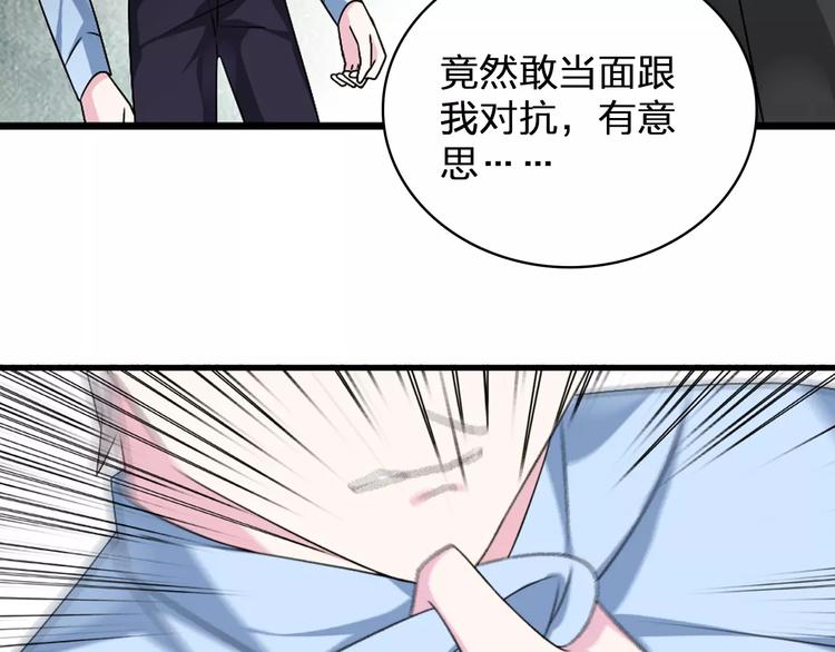 第81话 冷战21