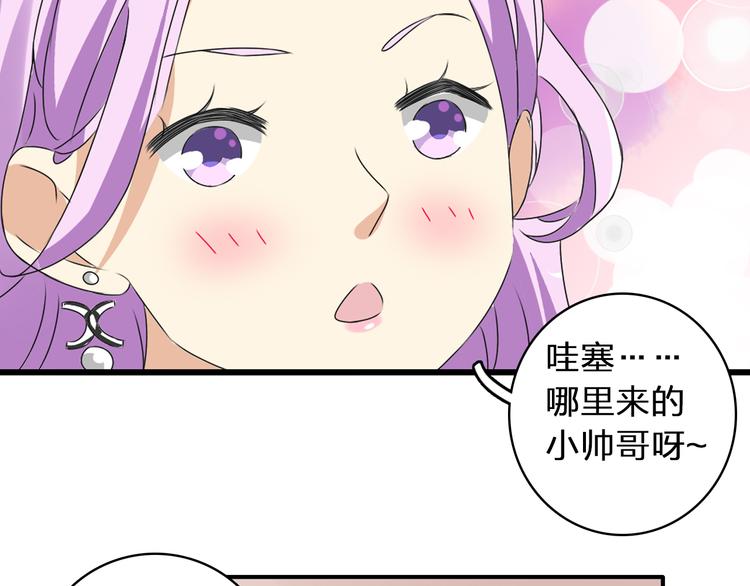 第53话 黑幕？13