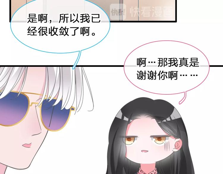 第175话 争执28