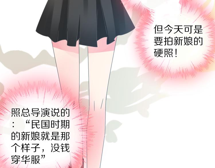 第149话 夫妇合力！11