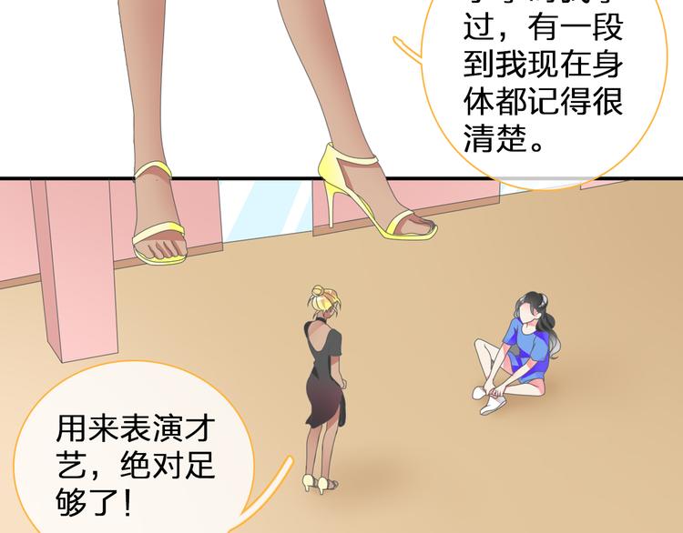 第102话 决心15
