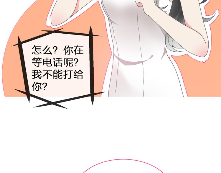 第107话 母亲5