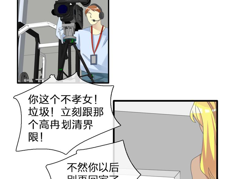 第130话 守护光芒的你79