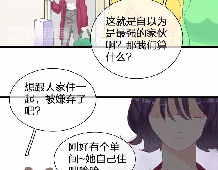 第93话 节目效果26