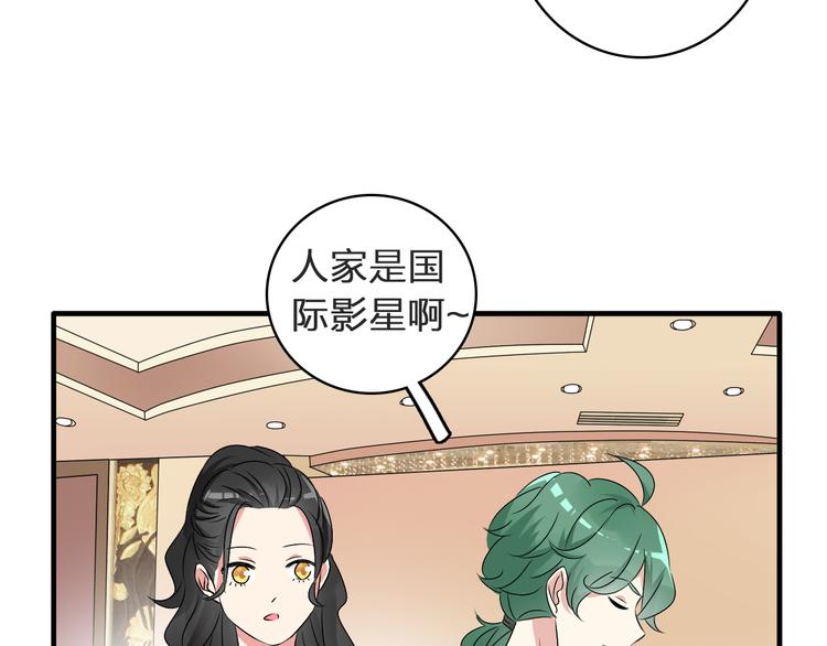 第53话 黑幕？43