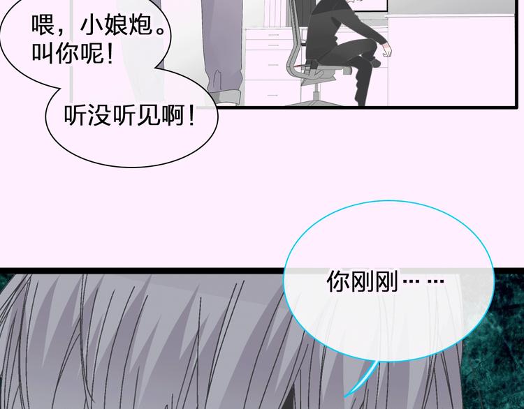 第185话 转换性别？85
