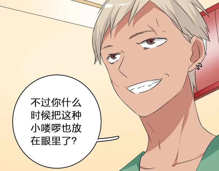 第58话 再见我的爱87