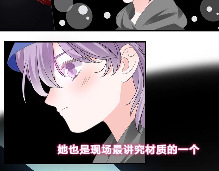 第212话 内定冠军63