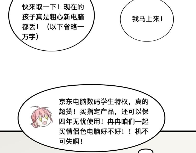 第125话 他来了？！109