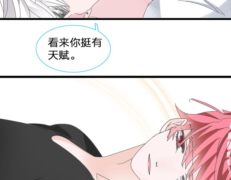第132话 你不如她的原因！38