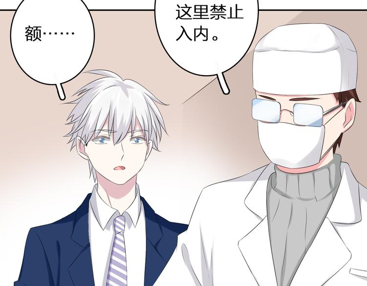 第44话 可惜爱不能重来52