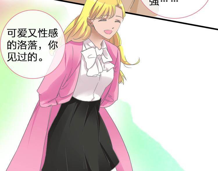 第137话 让我来照顾你38