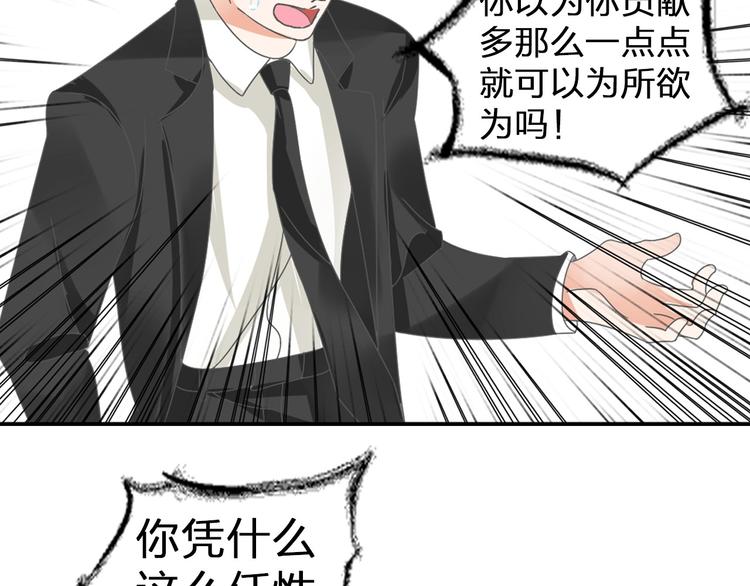 第114话 来不及伤感22