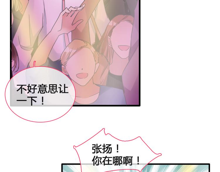 第136话 我还不够优秀12