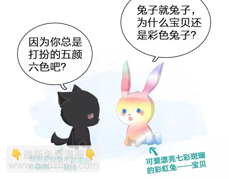 第89话 你来接我了85