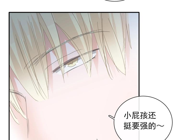 第191话 隐瞒83
