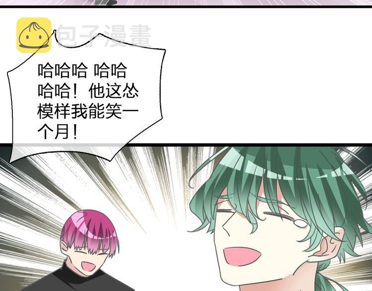 第135话 中二的后果25